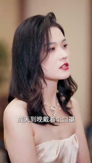 若星不渡雪 (66集) 若星不渡雪 (66集)短剧后续更精彩