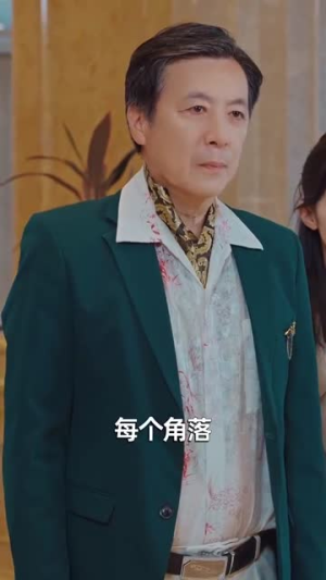 长生万年被曾孙女直播曝光了 (80集) 长生万年被曾孙女直播曝光了 (80集)全集免费看短剧