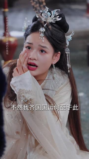 九州四海入梦来 (68集)精彩的短剧