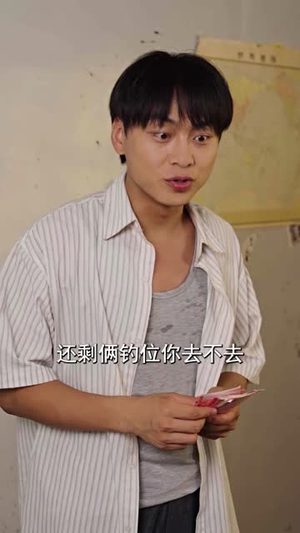 说好赶海致富你却钓了美人鱼 (62集) 说好赶海致富你却钓了美人鱼 (62集)无需充值尽情看