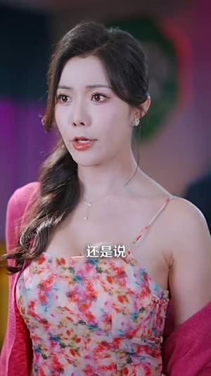 春风不渡乡愁 (76集) 春风不渡乡愁 (76集)免费观看