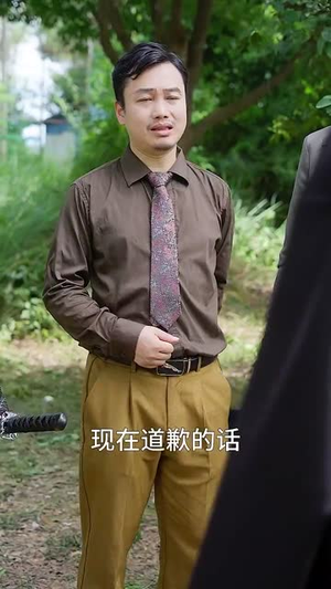 下山为王 (78集)经典回顾免费看