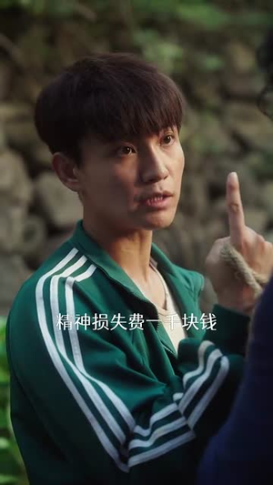 重生87我的师娘不对劲 (81集)超甜短剧分享