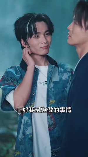 别装了道长你就是在修仙(83集) 别装了道长你就是在修仙(83集)这部短剧太好看