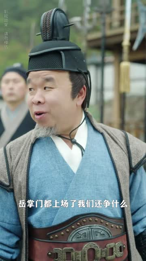 这个武林盟主不太冷&传说中的盟主大人 (90集) 这个武林盟主不太冷&传说中的盟主大人 (90集)第一季