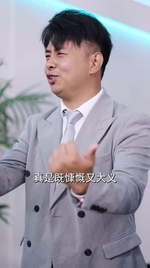 孙女寿宴送机甲震惊科学界 (61集) 孙女寿宴送机甲震惊科学界 (61集)在哪看