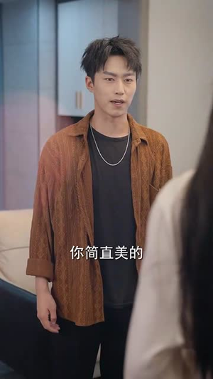 逆袭从阿姨家开始 (73集) 逆袭从阿姨家开始 (73集)这部短剧我爱了