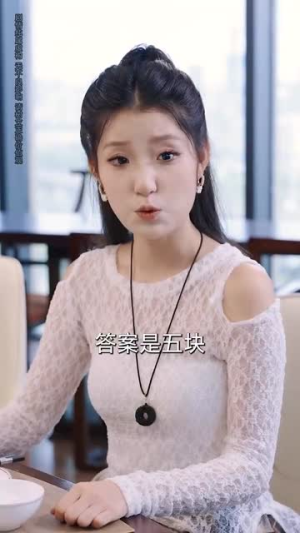 合租公寓我的系统错位了 (79集) 合租公寓我的系统错位了 (79集)短剧排行榜