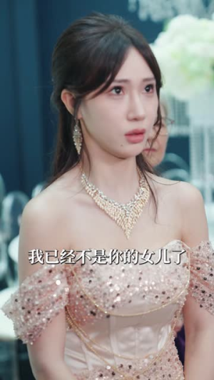 傅总莫慌夫人坚决不离婚了(70集) 傅总莫慌夫人坚决不离婚了(70集)全集在线看