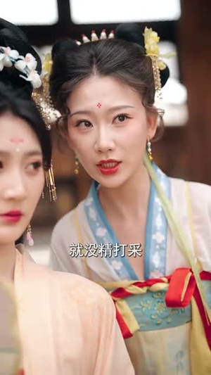 娇软美人分外勾人 (81集) 娇软美人分外勾人 (81集) 最火短剧推荐