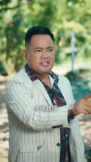 乡村异能万物皆可为我用(76集) 乡村异能万物皆可为我用(76集)最近很火的短剧