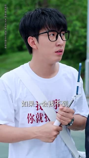 我不光会修锁还会算命 (80集) 我不光会修锁还会算命 (80集)热门爆款短剧