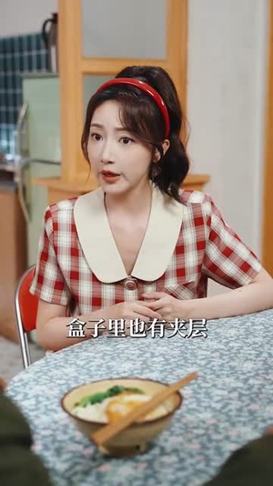 重生八零带娃闪婚冷面厂长 (80集) 重生八零带娃闪婚冷面厂长 (80集)1-102集