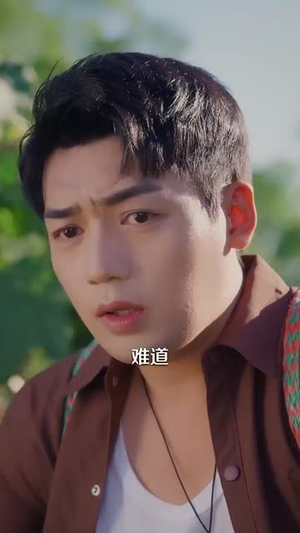 山村藏龙谁惹得起 (76集)在哪个app能看