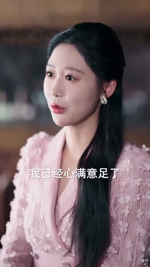 萌宝诞生于三万英尺 (93集) 萌宝诞生于三万英尺 (93集)解说文案