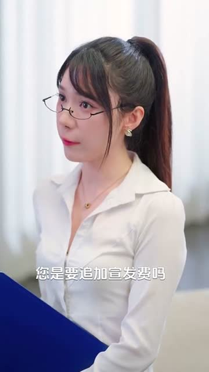 金牌制作人我咋亏成票房教父了 (60集)这部短剧太好看