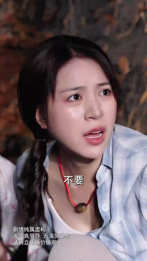 寂静村鼠王 (53集)免费看