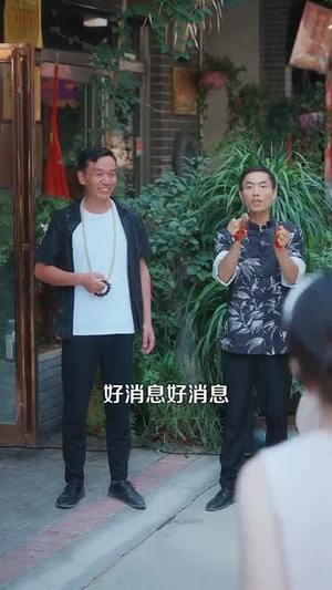 都市我的能力有亿点多 (104集) 都市我的能力有亿点多 (104集)免费短剧资源