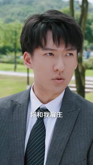 八年婚姻烬一场 (78集)免费观看全集