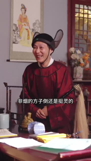 公主难当(73集) 公主难当(73集)精彩不断免费看