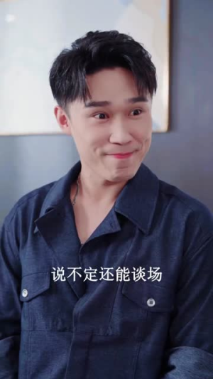 被老婆偷听心声后我走上人生巅峰(80集) 被老婆偷听心声后我走上人生巅峰(80集)全季一次看完