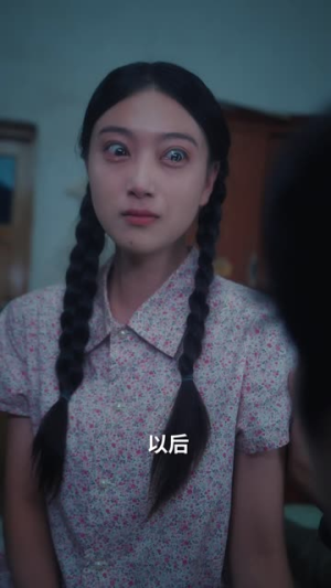 七零玄学小知青师父他蓄谋已久（83集）爆火短剧抢先看