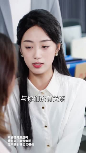 晚星不借光自成烈焰（65集）在线观看全集