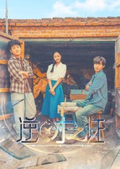 逆时之证（34集）热门短剧抢先看