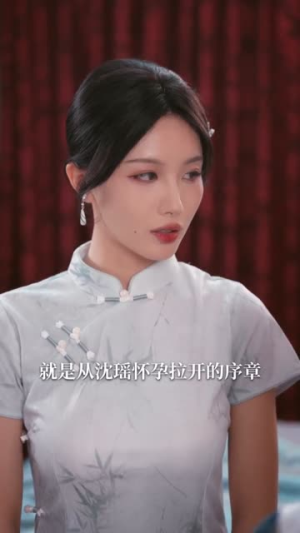 半城烽火半城风月（66集）无需会员轻松看