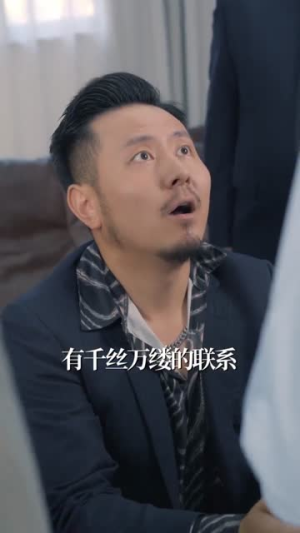 我家女婿有点狂(80集) 我家女婿有点狂(80集)好看的短剧电影