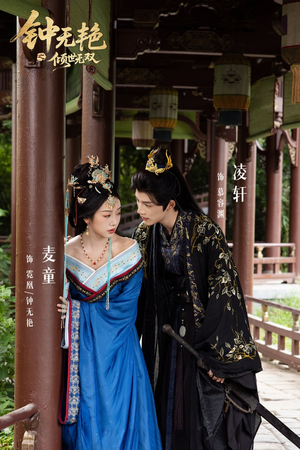 钟无艳之倾世无双(80集) 钟无艳之倾世无双(80集)超好看的短剧