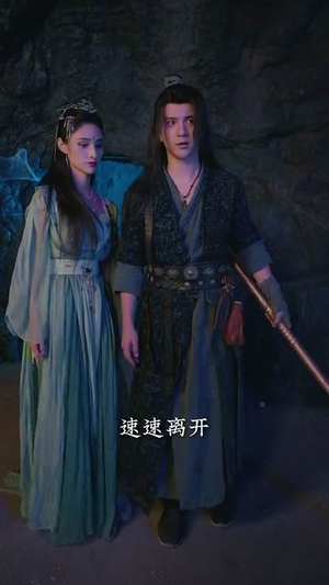 千狐情缘(75集) 千狐情缘(75集)短剧抢先看全集