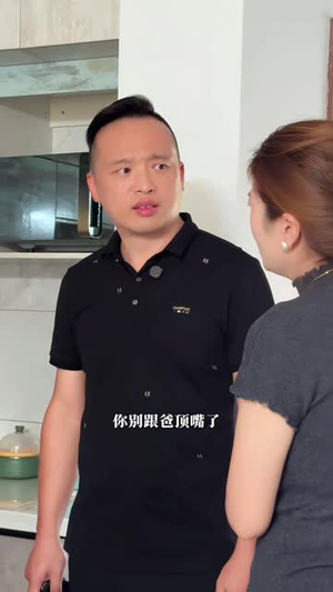 迟来的母爱(42集) 迟来的母爱(42集)在哪看免费