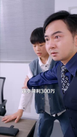 天才归来我是唯一继承人（55集）短剧全集完整版