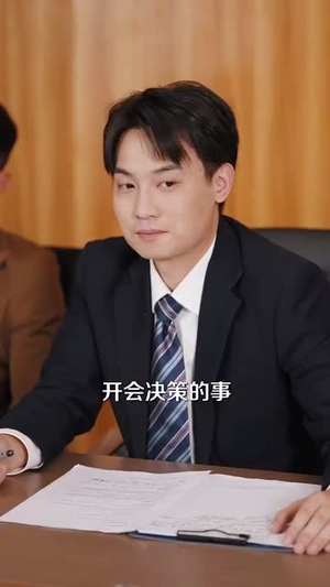 发错表白情话,女老板要跟我领证发错 (79集) 发错表白情话,女老板要跟我领证发错 (79集) 看精彩短剧