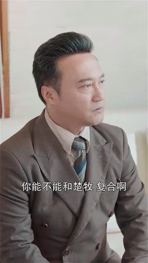 中秋月她只谋局不谋圆(77集) 中秋月她只谋局不谋圆(77集)免费短剧看全集