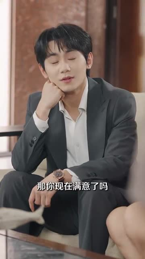 什么这就是认亲的感觉(82集) 什么这就是认亲的感觉(82集)短剧免费看