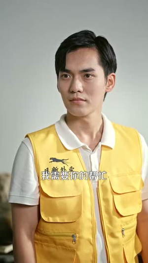 成为透视的神(100集) 成为透视的神(100集)精彩短剧下载