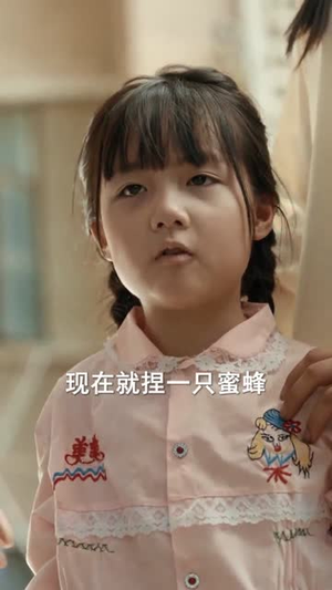 小福宝靠泥塑惊艳八零(93集) 小福宝靠泥塑惊艳八零(93集)短剧热门分享