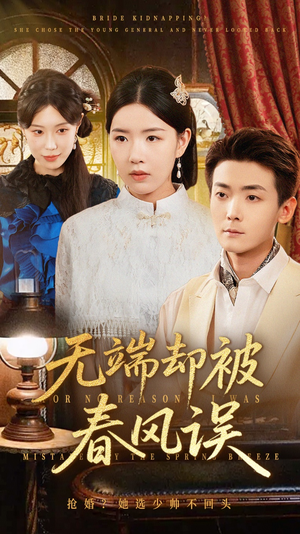 飞上枝头变斑鸠(76集) 飞上枝头变斑鸠(76集)评价怎么样