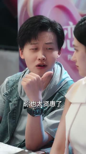 反套路恋综顶流小花难招架(80集) 反套路恋综顶流小花难招架(80集)全集一网打尽