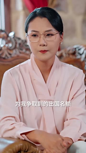 一樽酒尽青山暮（80集）追风的女孩短剧