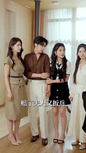 卿卿我意不敌他情（80集）短剧上热门