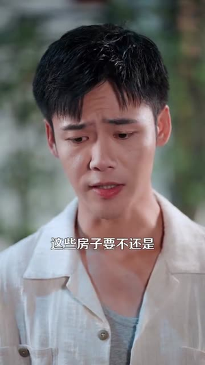 我有系统应有尽有很合理吧(104集) 我有系统应有尽有很合理吧(104集)一起追短剧吧