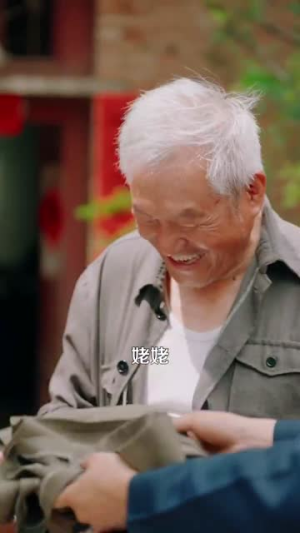 重生年代我有空间缺粮不慌(104集) 重生年代我有空间缺粮不慌(104集)全集下载