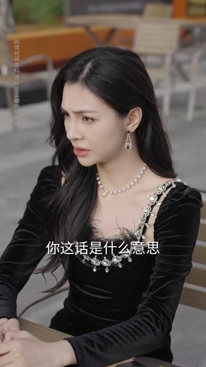 医女老婆有点甜(61集) 医女老婆有点甜(61集)追风的女孩短剧