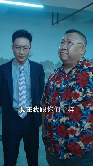 圣手闯情关（60集）河马免费短剧