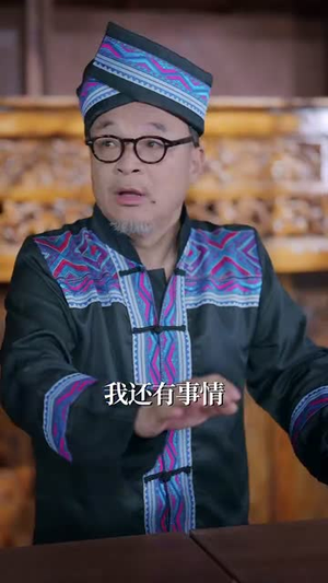 诡眼鉴宝师（89集）最热短剧抢先看