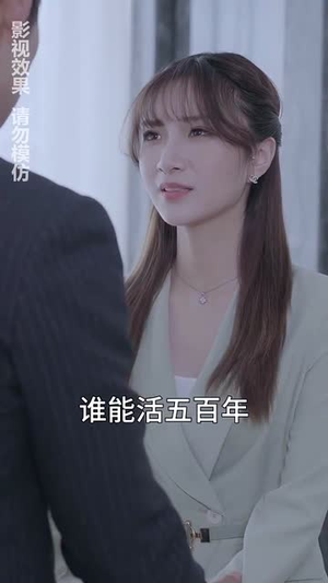 都市之君临天下(101集) 都市之君临天下(101集)热门短剧追不停