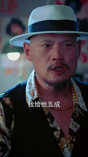 从此江河入江湖（82集）在哪个平台能看